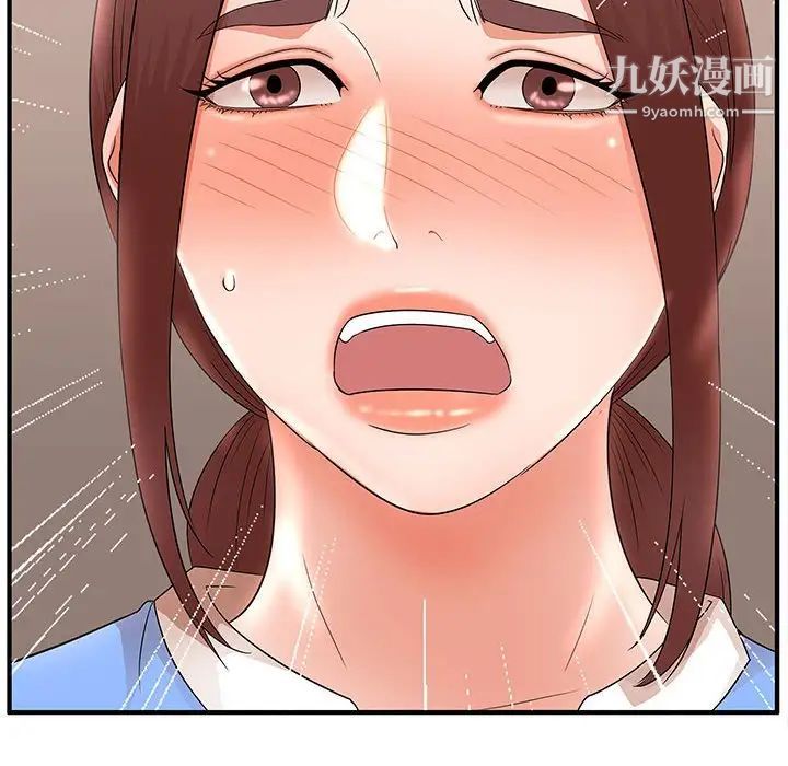 《母女的秘密》第21话