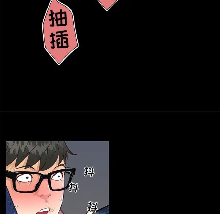 恋你如初恋第31话