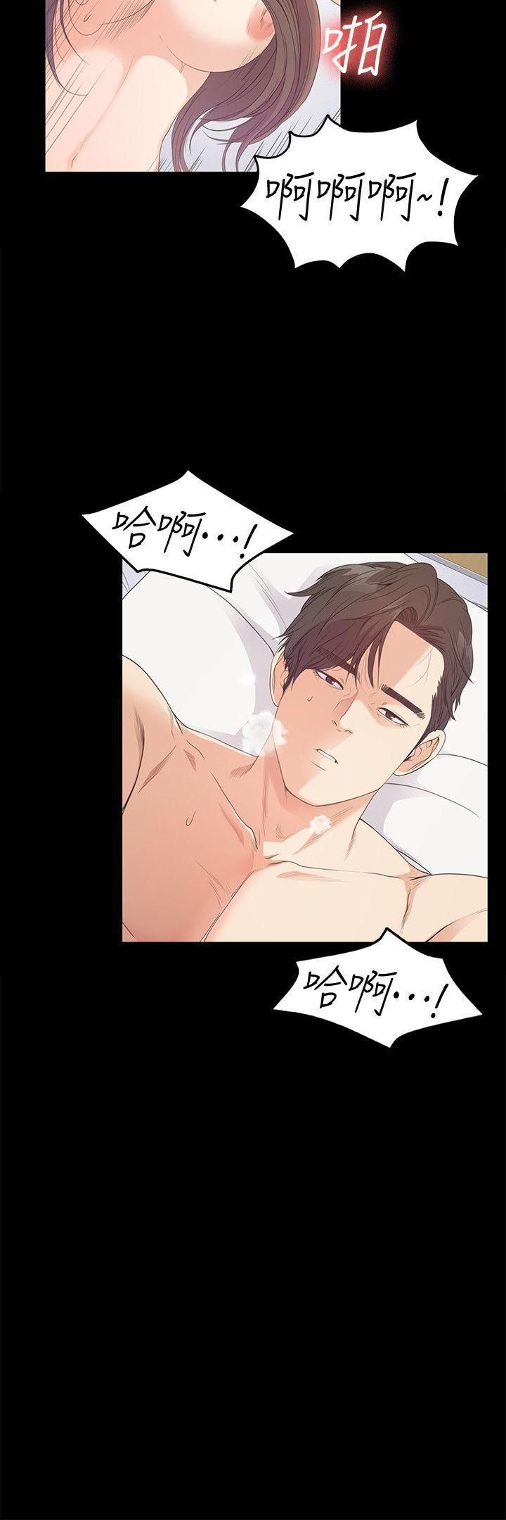 愛上酒店妹第42話-暴風雨前的寧靜