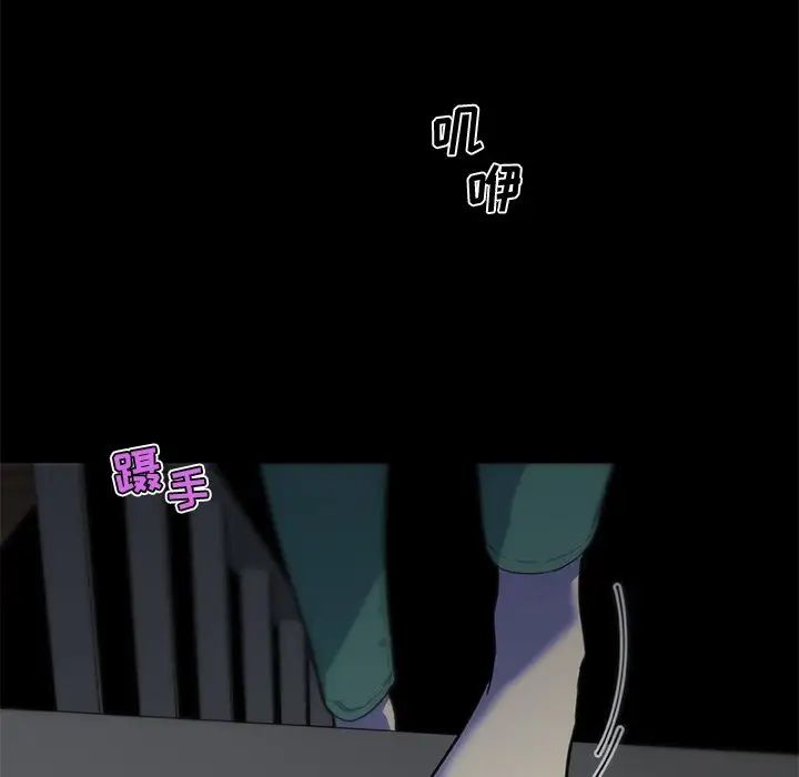 戀你如初戀第32話