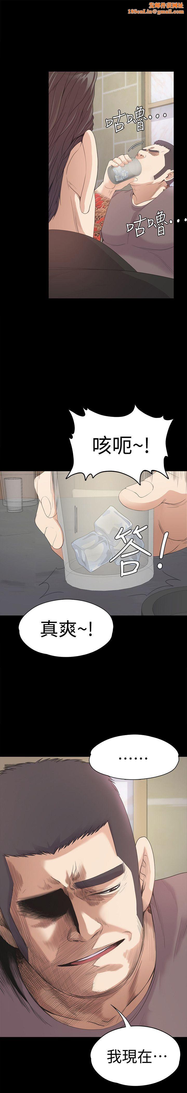 愛上酒店妹第44話-該當老闆瞭吧?