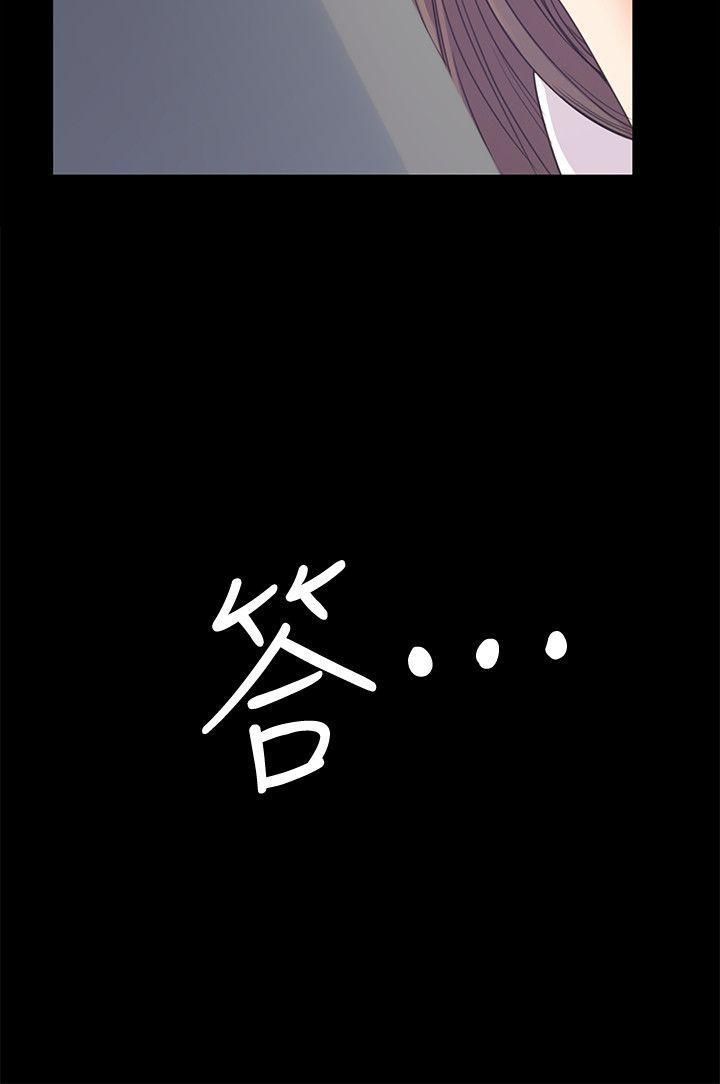 爱上酒店妹第44话-该当老闆瞭吧?