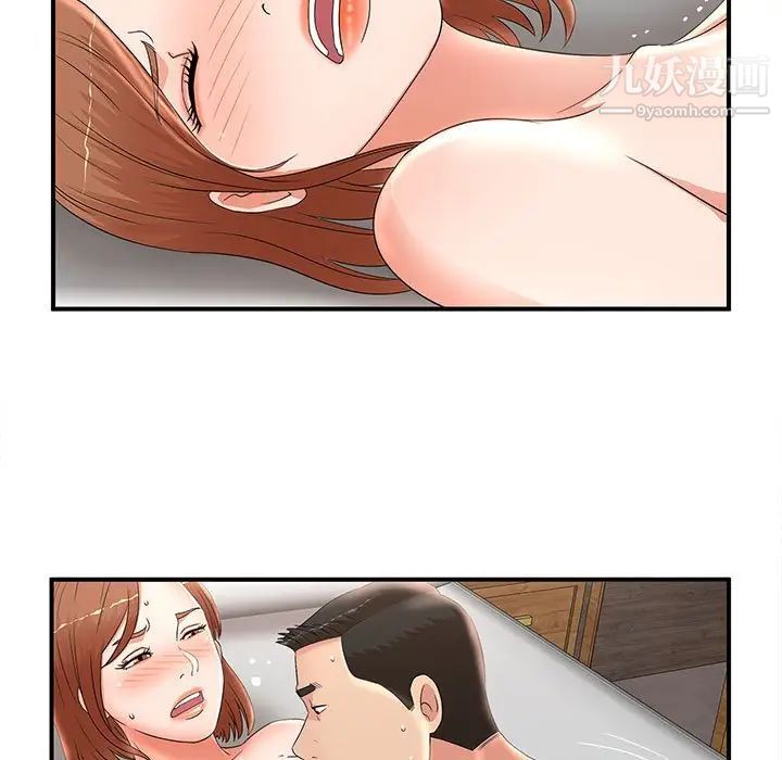 母女的秘密第22話
