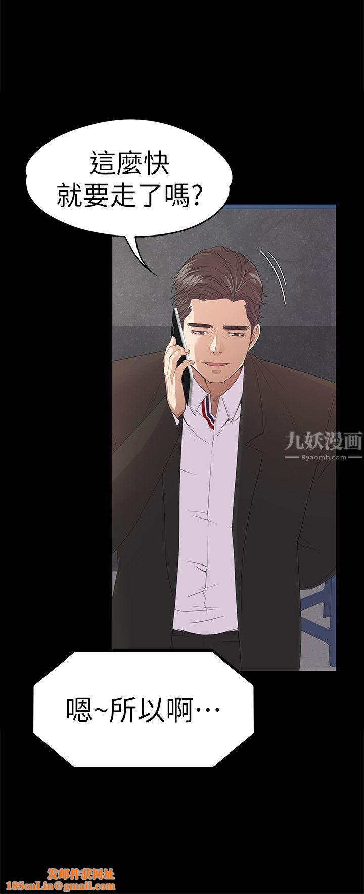 爱上酒店妹第44话-该当老闆瞭吧?