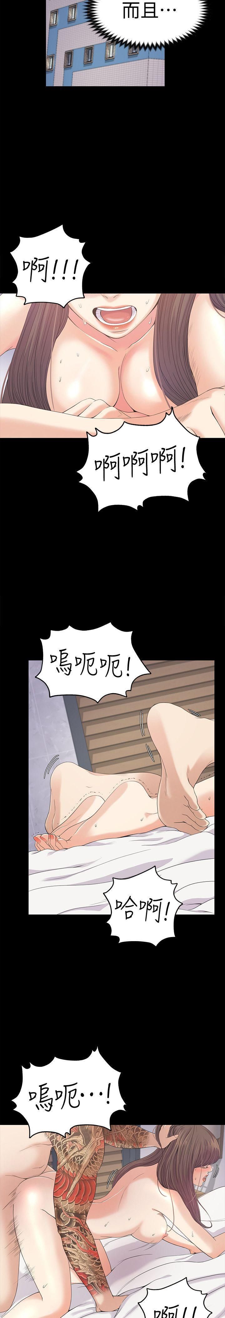 爱上酒店妹第44话-该当老闆瞭吧?