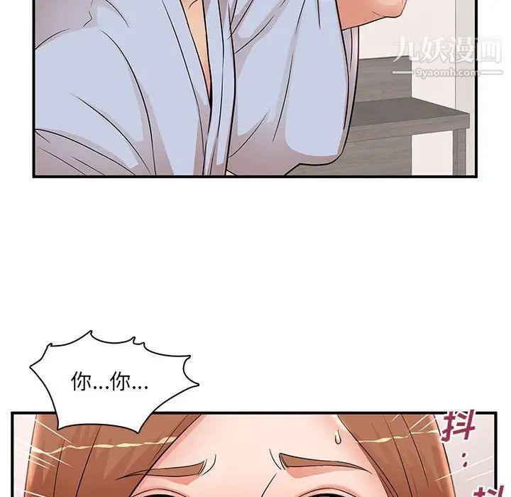 母女的秘密第22話