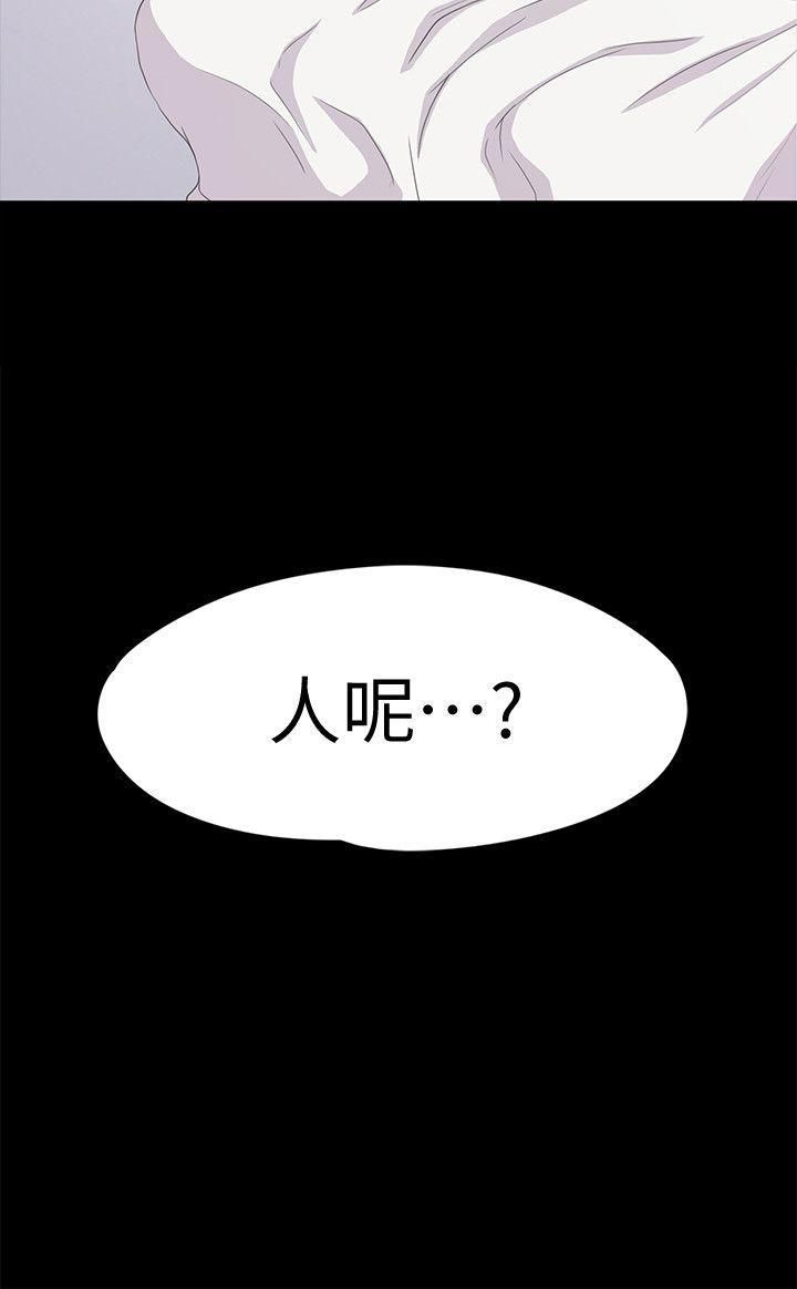 《爱上酒店妹》第45话-破灭的罗曼史