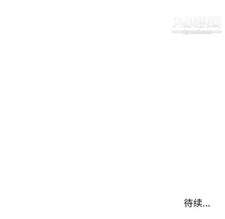 母女的秘密第22话