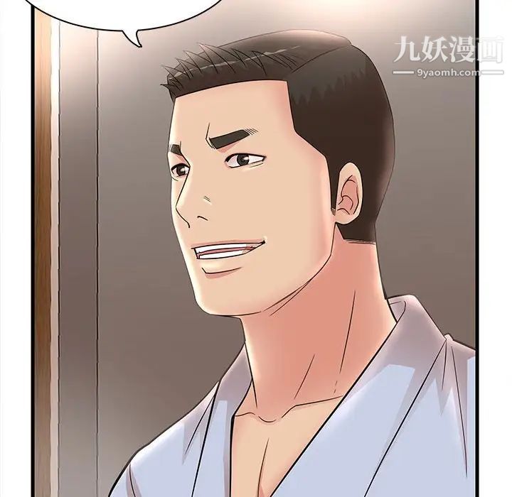 母女的秘密第23話