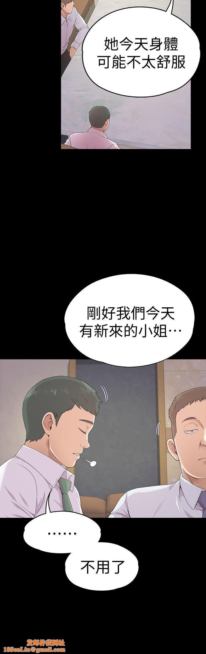 爱上酒店妹第46话-朵儿离去的空缺