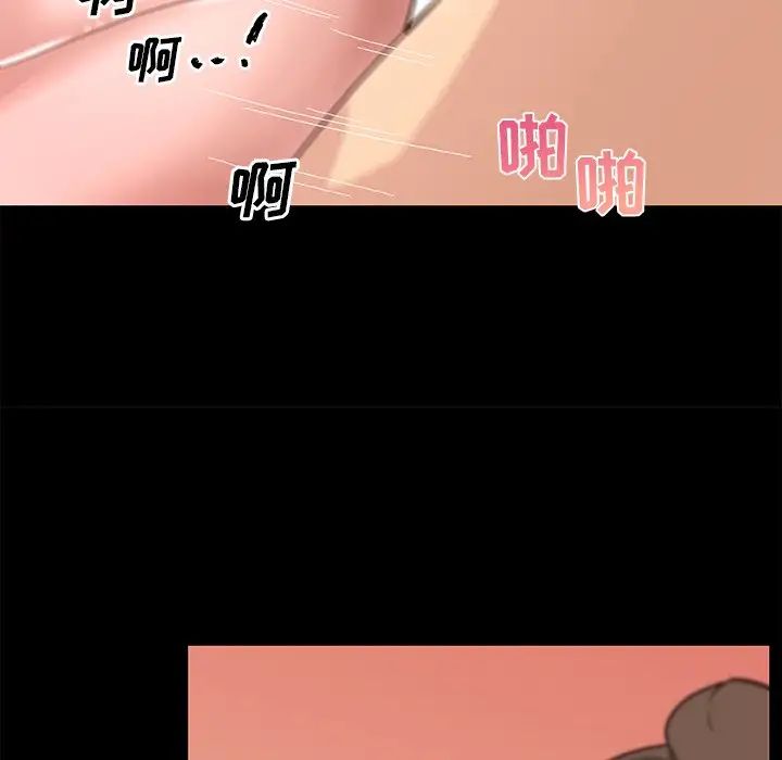 戀你如初戀第33話
