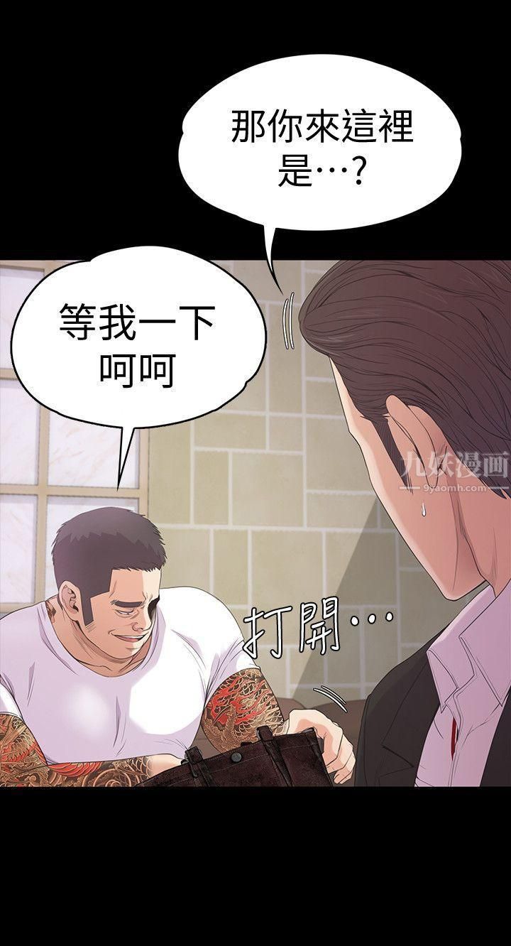 爱上酒店妹第46话-朵儿离去的空缺
