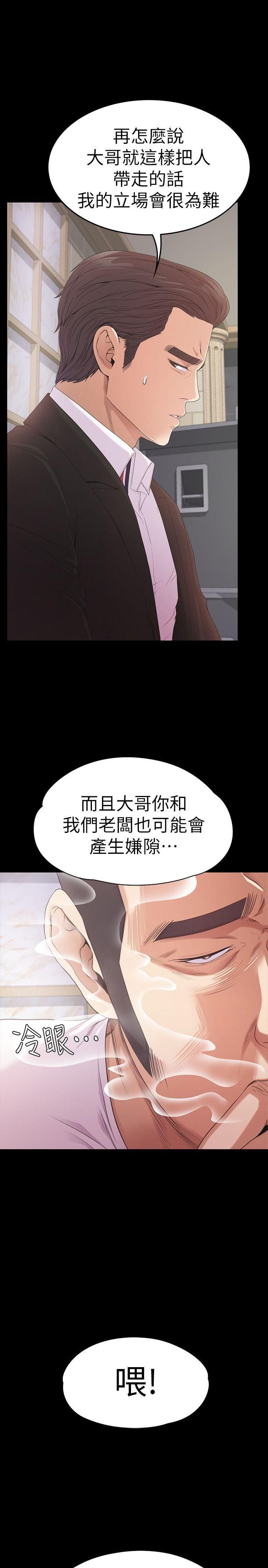 爱上酒店妹第47话-你是朵儿的「逗阵欸」吗?