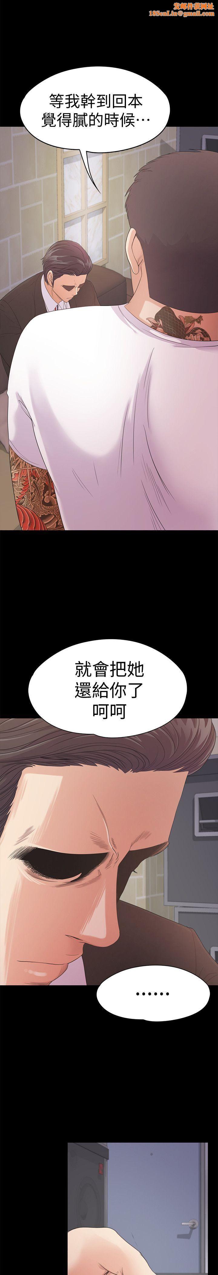 爱上酒店妹第47话-你是朵儿的「逗阵欸」吗?