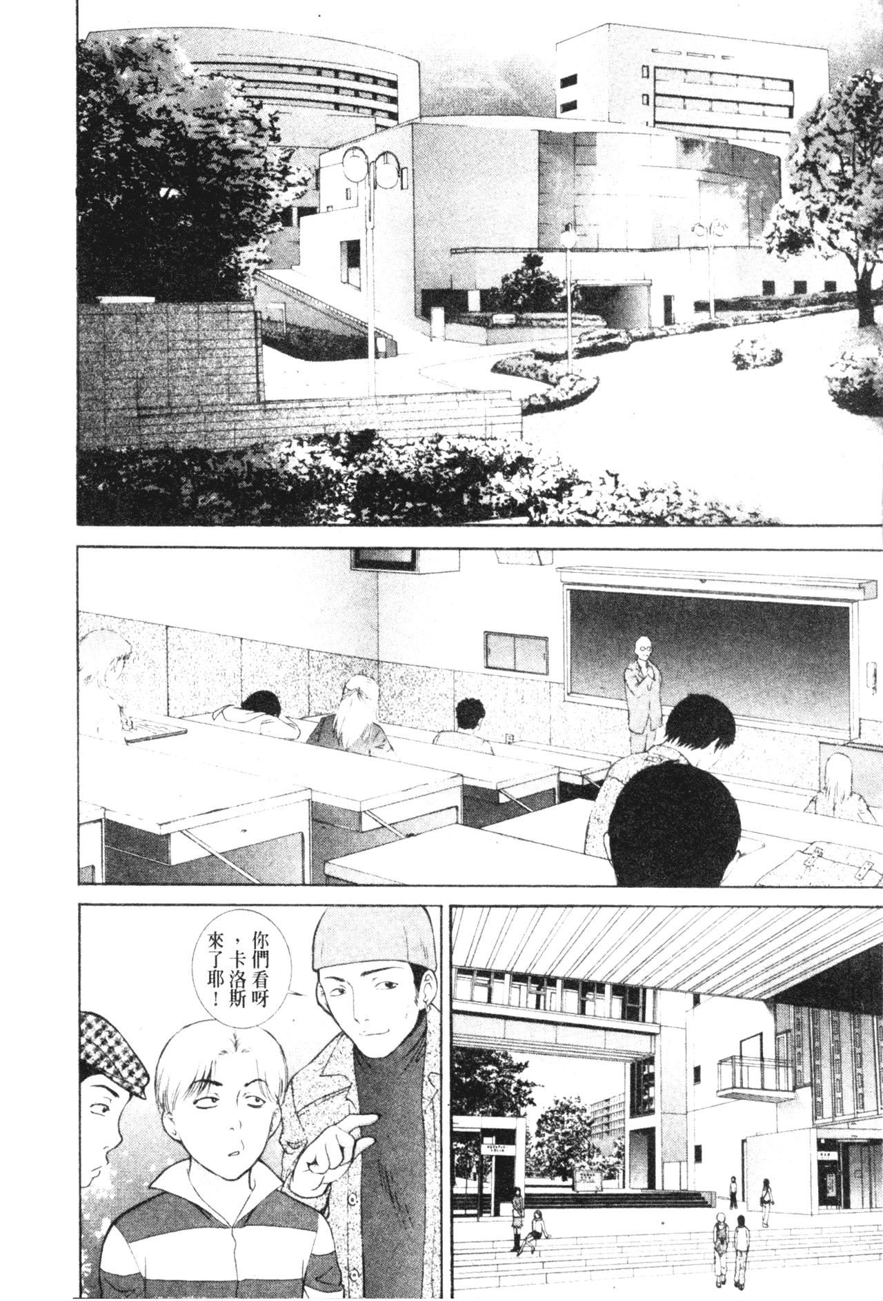 [夢咲三十郎]妹はさくら色[夢咲三十郎]妹はさくら色