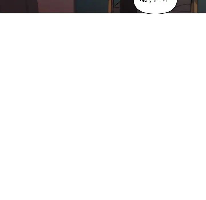 戀你如初戀第33話