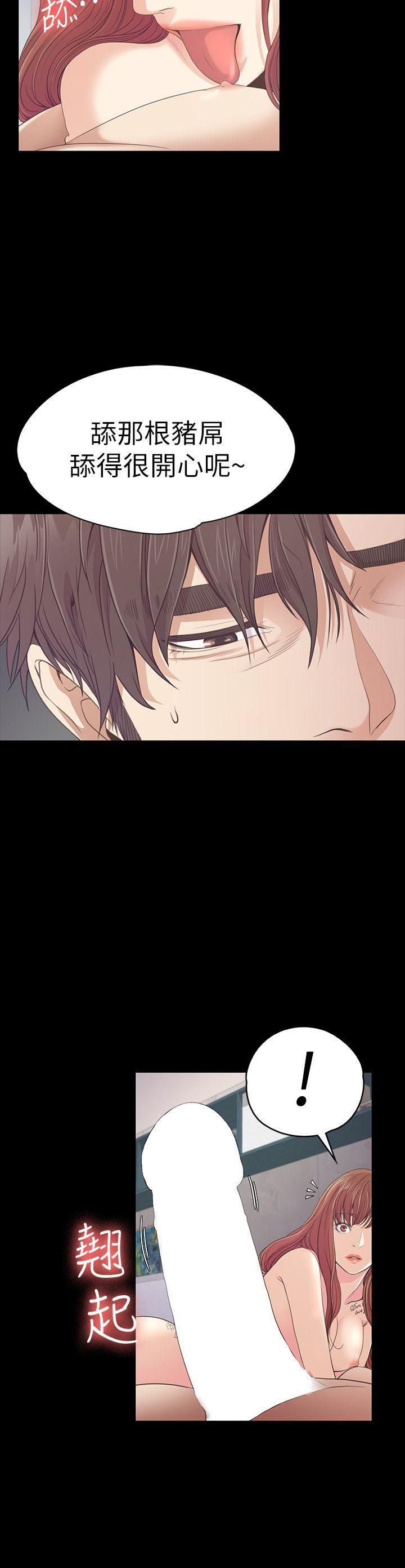 爱上酒店妹第49话-把朵儿带回来的方法