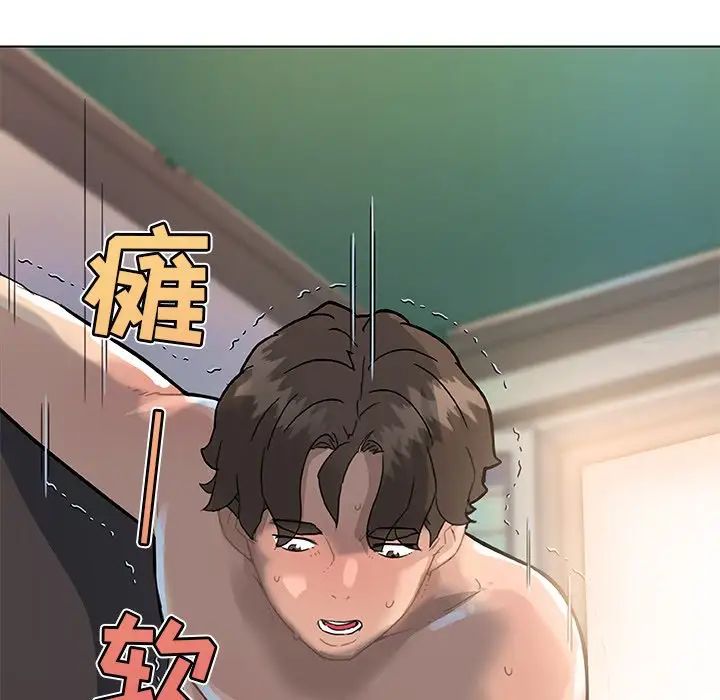 恋你如初恋第33话