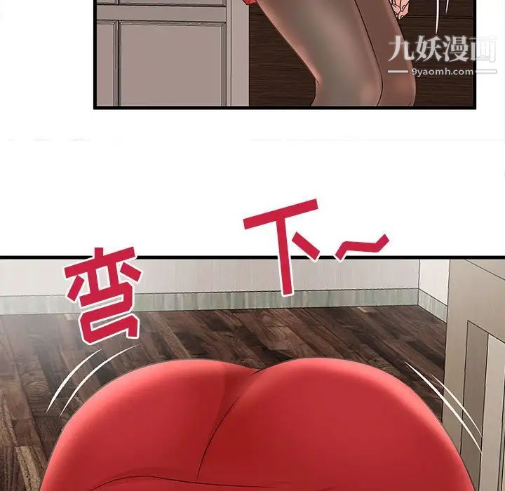 母女的秘密第24话