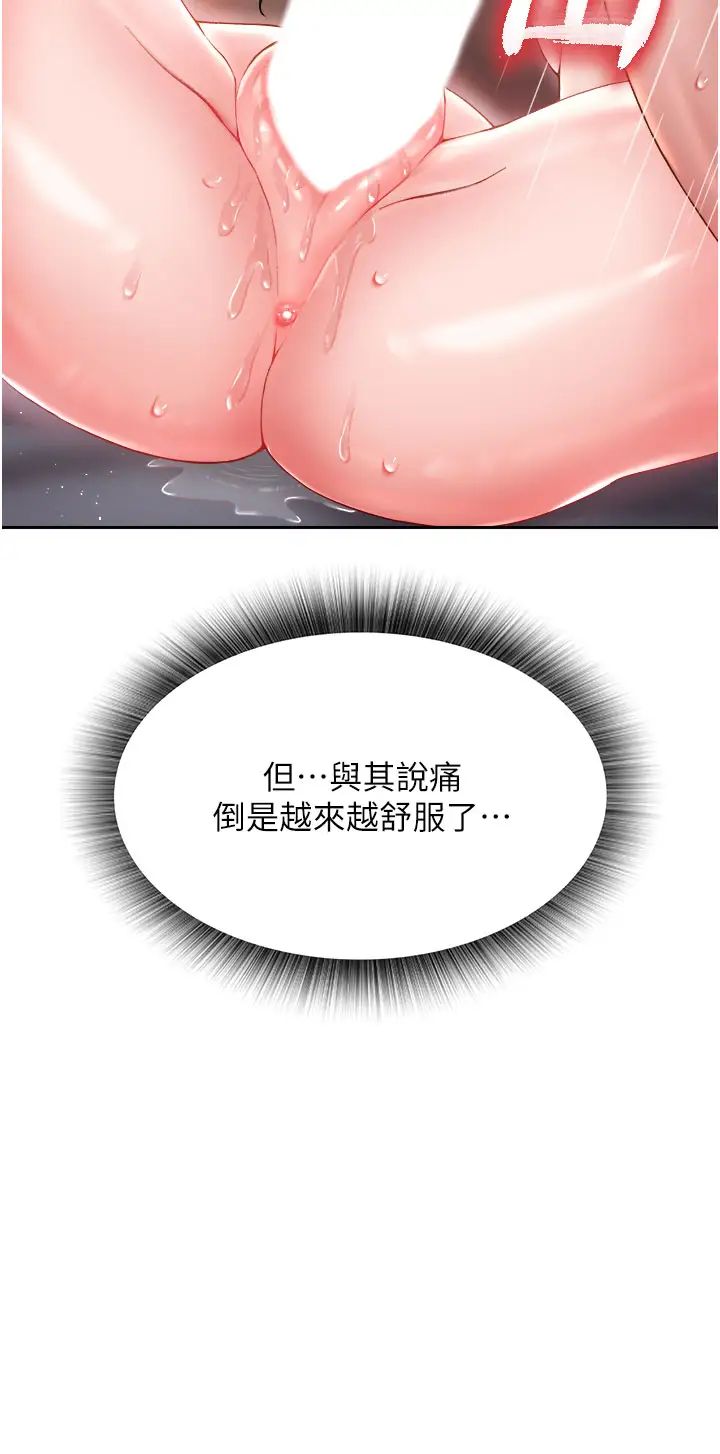 色鵰英雄傳:一捅天下第10話-與姑姑的激烈活塞運動