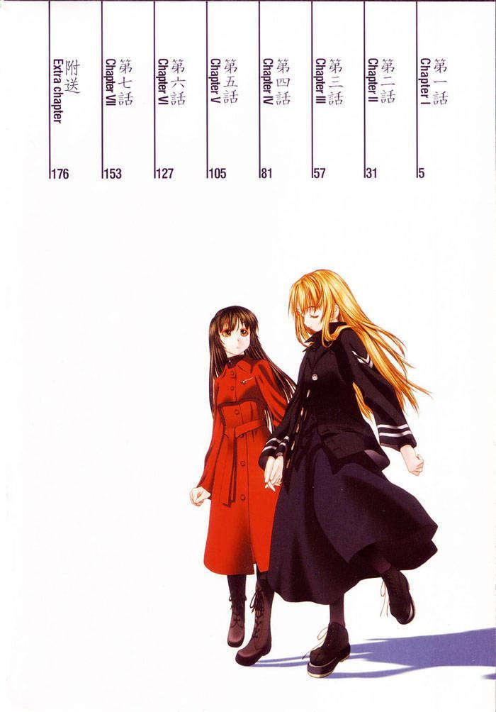 [玄鉄絢]少女セクト[少女派別]1[玄鉄絢]少女セクト[少女派別]1