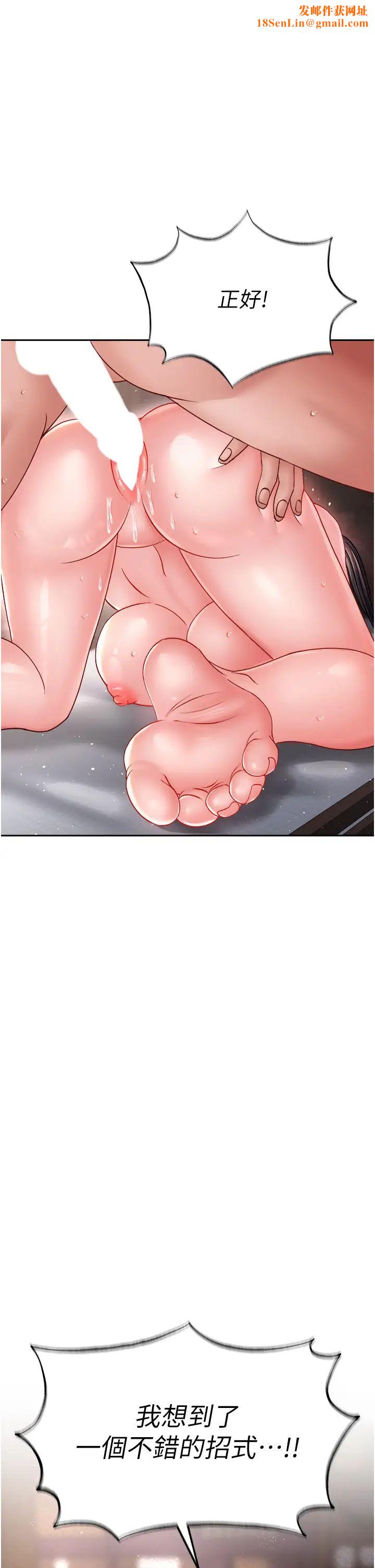 色鵰英雄传:一捅天下第11话-纯爱之炮与杂交派对