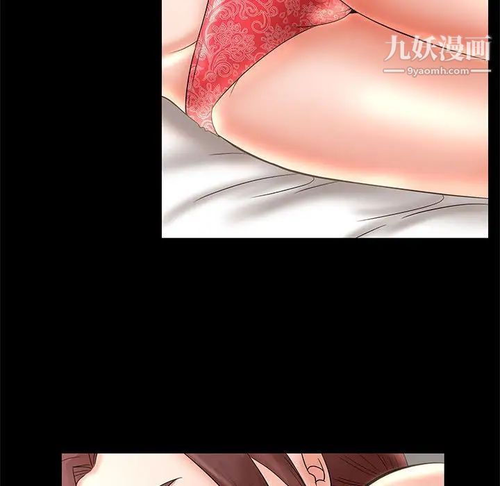 母女的秘密第24話