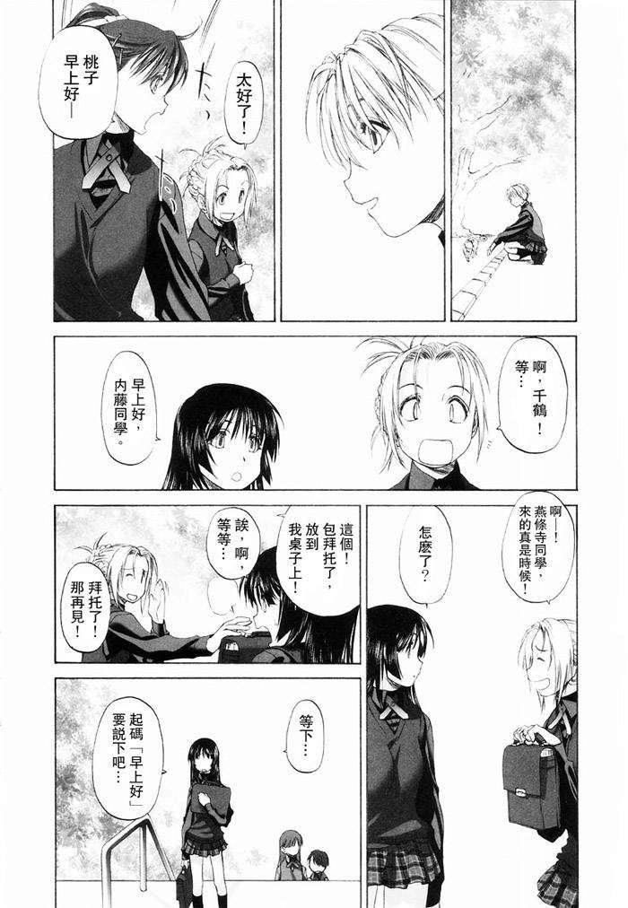 [玄铁绚]少女セクト[少女派别]1[玄铁绚]少女セクト[少女派别]1