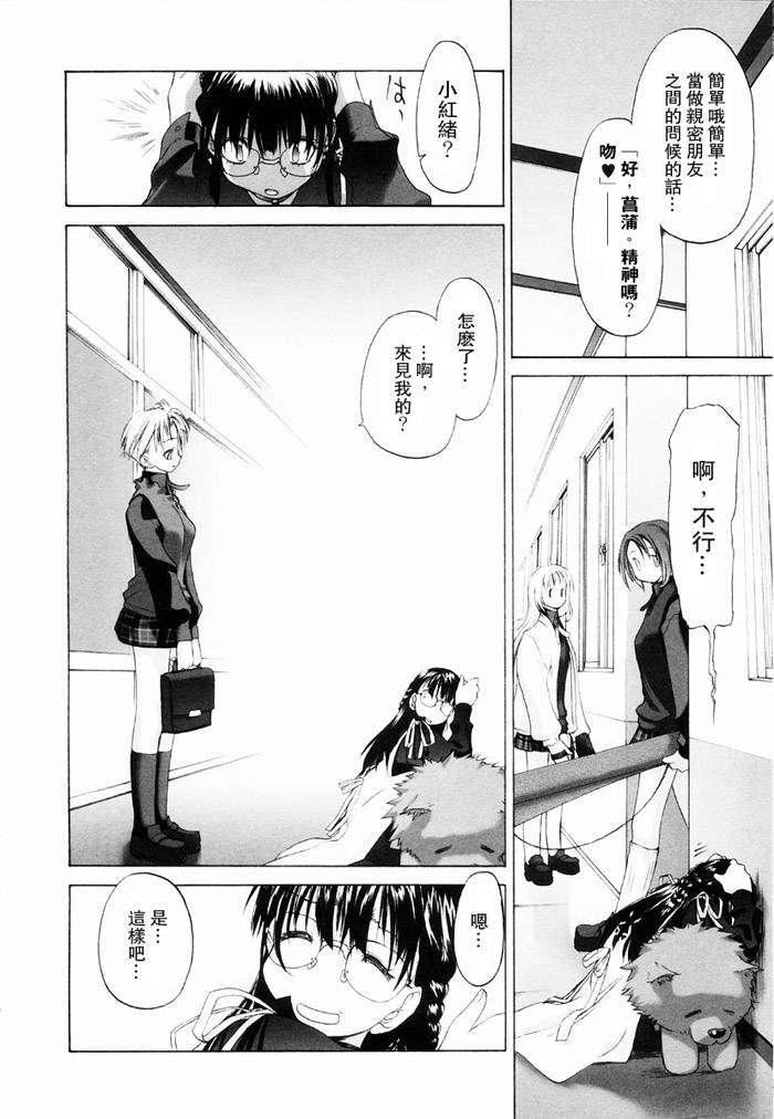 [玄铁绚]少女セクト[少女派别]1[玄铁绚]少女セクト[少女派别]1