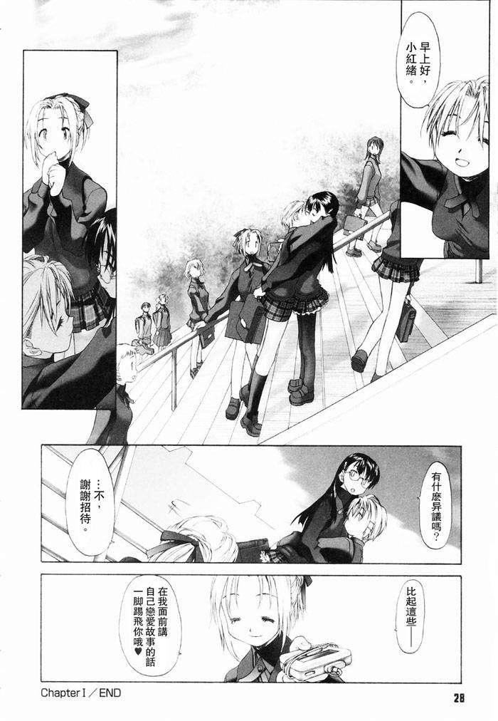 [玄铁绚]少女セクト[少女派别]1[玄铁绚]少女セクト[少女派别]1