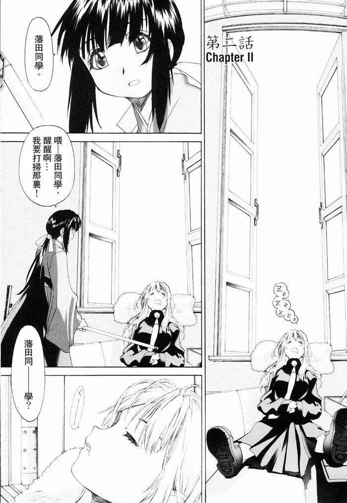 [玄铁绚]少女セクト[少女派别]1[玄铁绚]少女セクト[少女派别]1