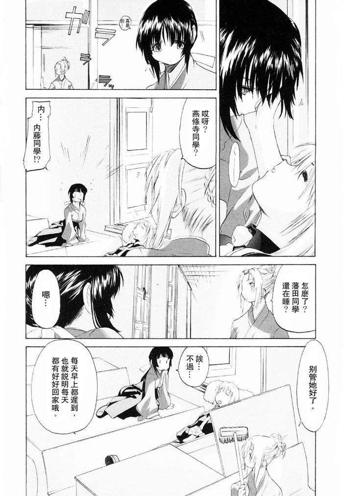 [玄铁绚]少女セクト[少女派别]1[玄铁绚]少女セクト[少女派别]1