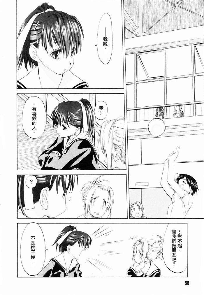 [玄铁绚]少女セクト[少女派别]1[玄铁绚]少女セクト[少女派别]1