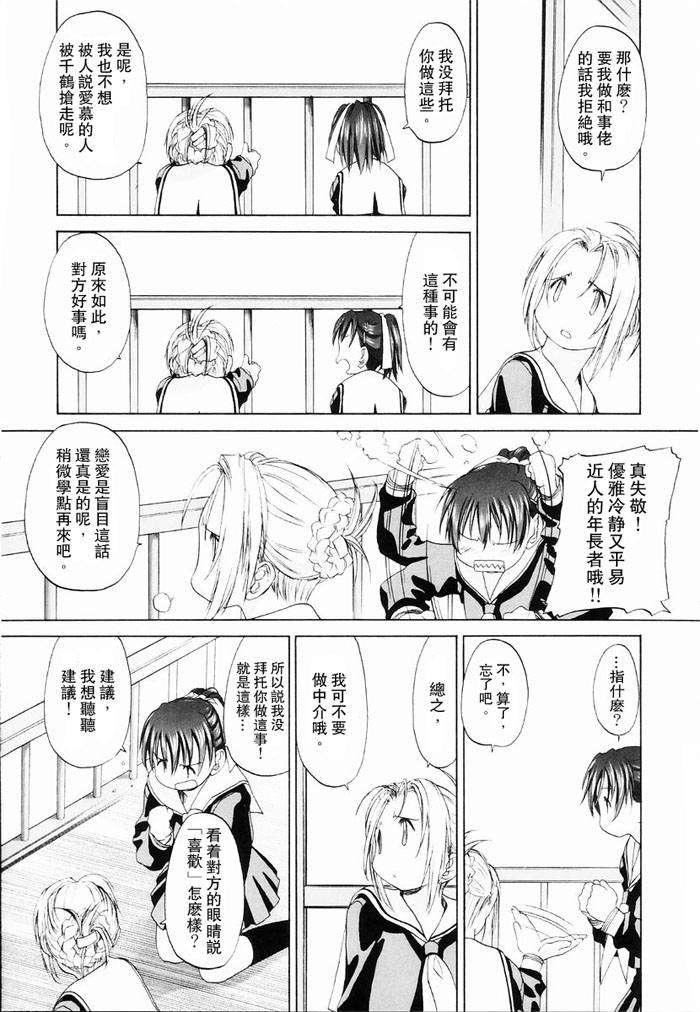 [玄鉄絢]少女セクト[少女派別]1[玄鉄絢]少女セクト[少女派別]1