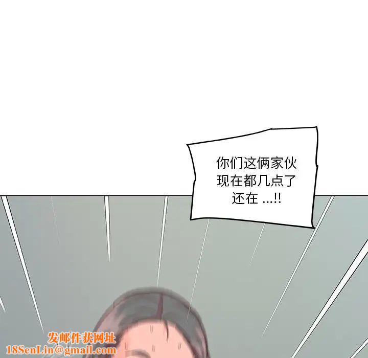 恋你如初恋第34话