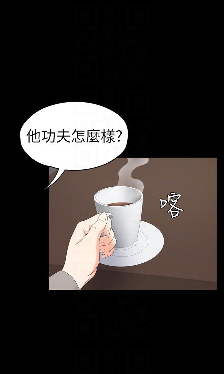 爱上酒店妹第50话-与洪会长的交易[01]