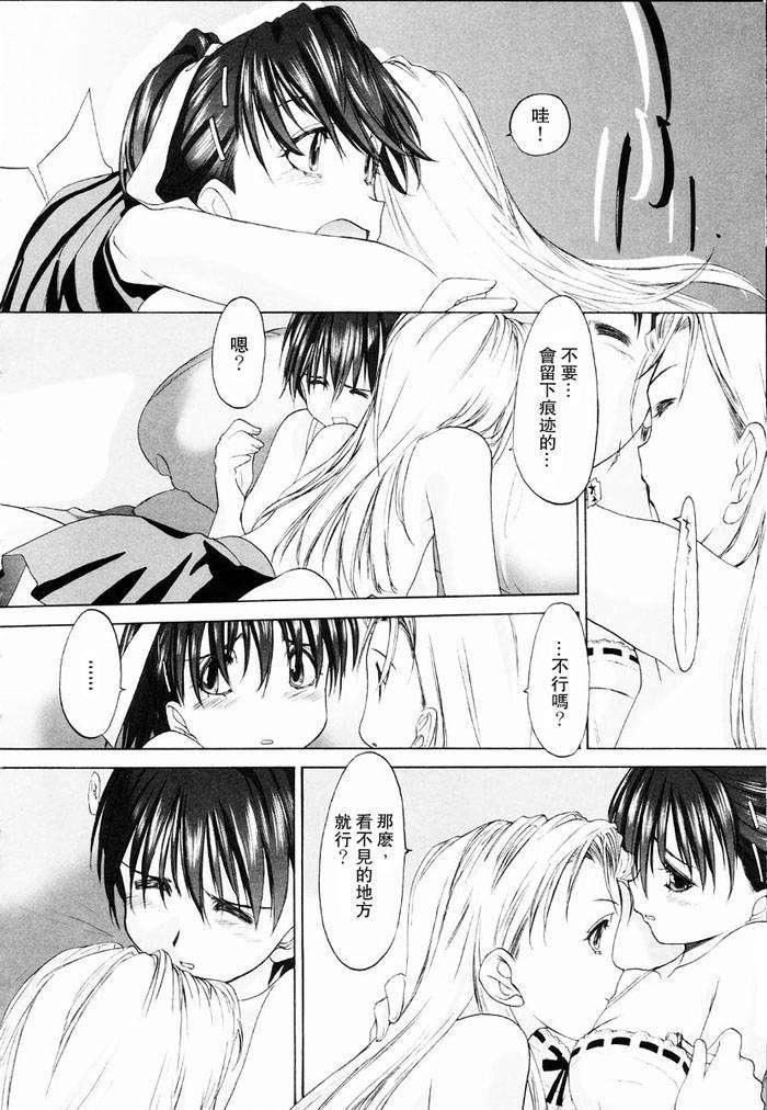 [玄鉄絢]少女セクト[少女派別]1[玄鉄絢]少女セクト[少女派別]1