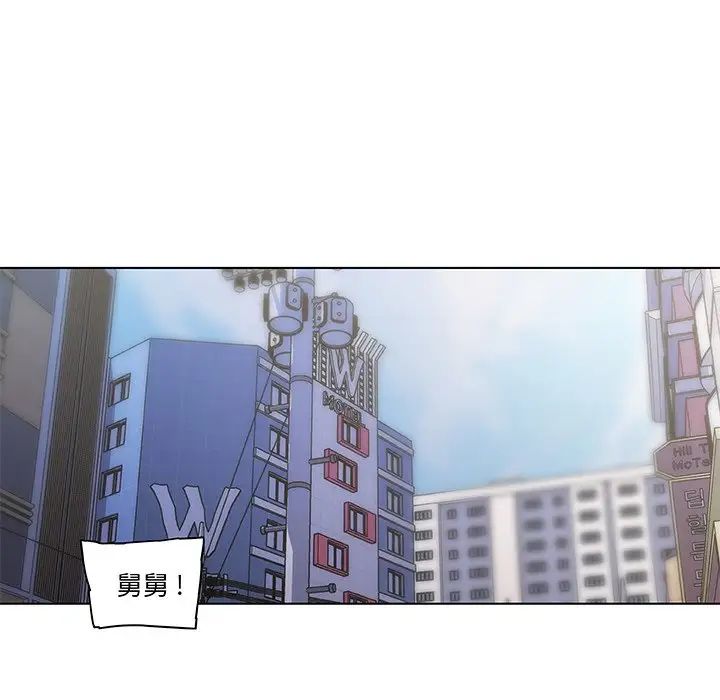 恋你如初恋第34话