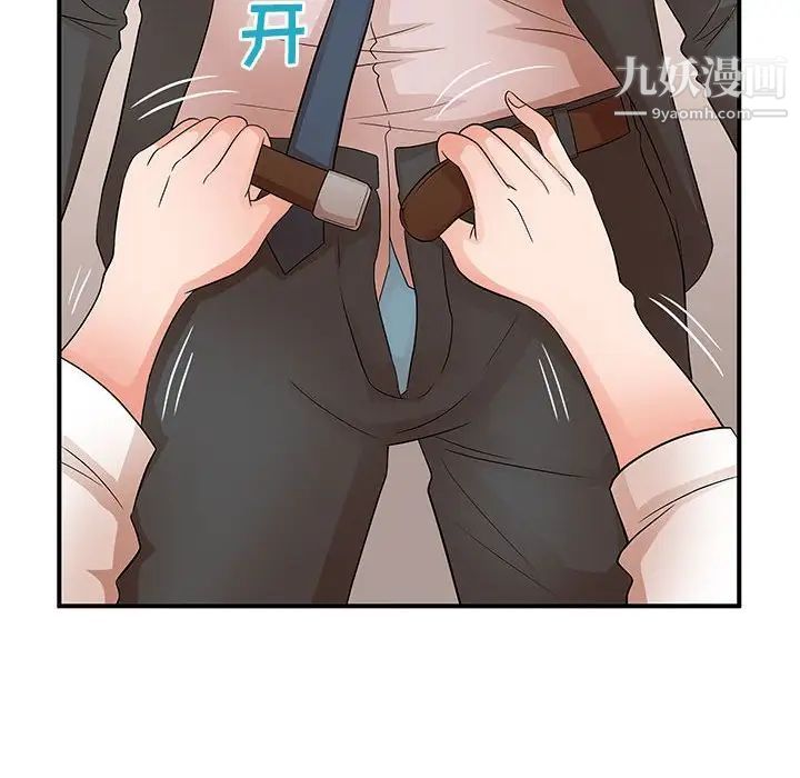 母女的秘密第25话