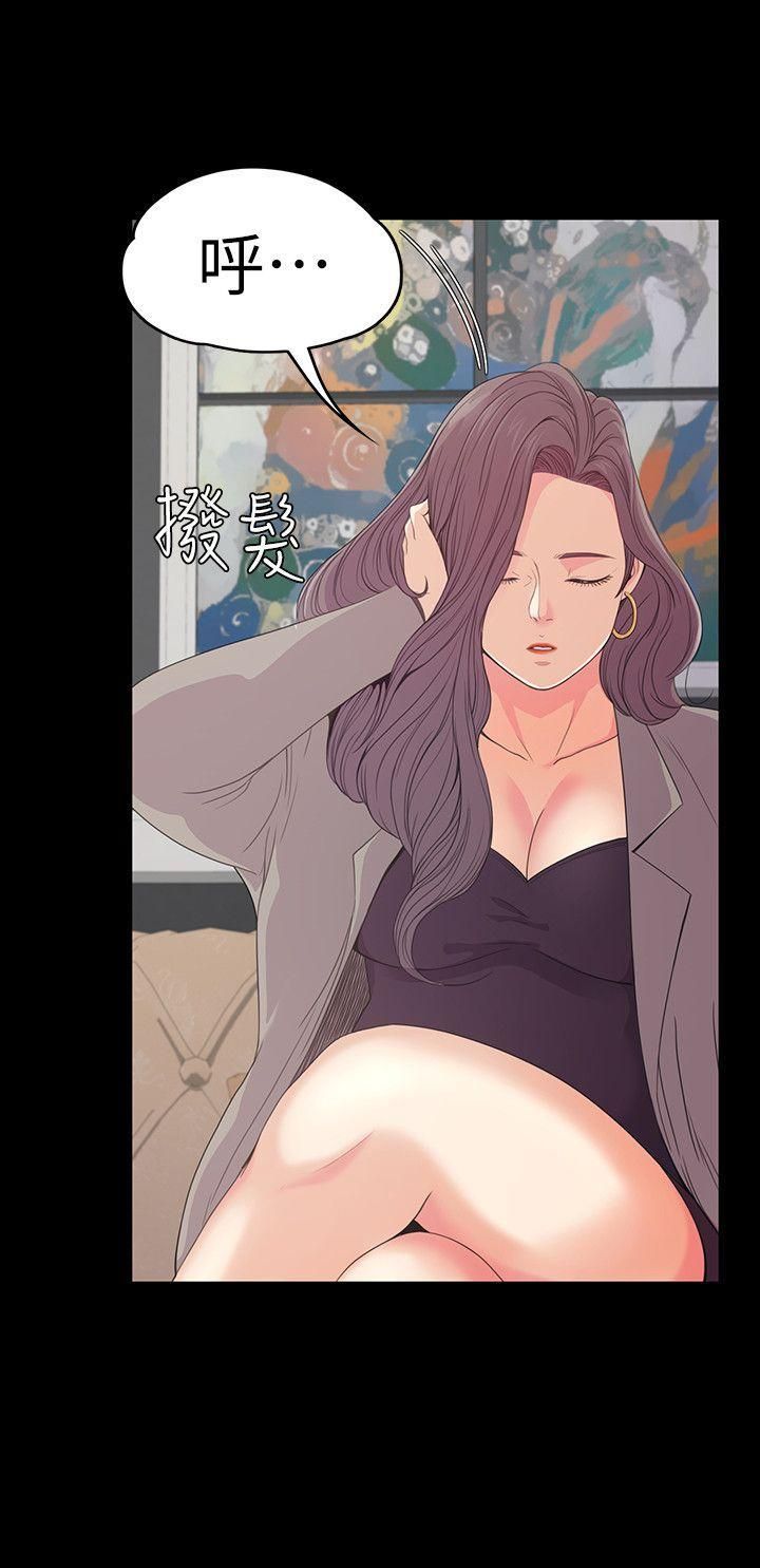 愛上酒店妹第51話-與洪會長的交易[02]