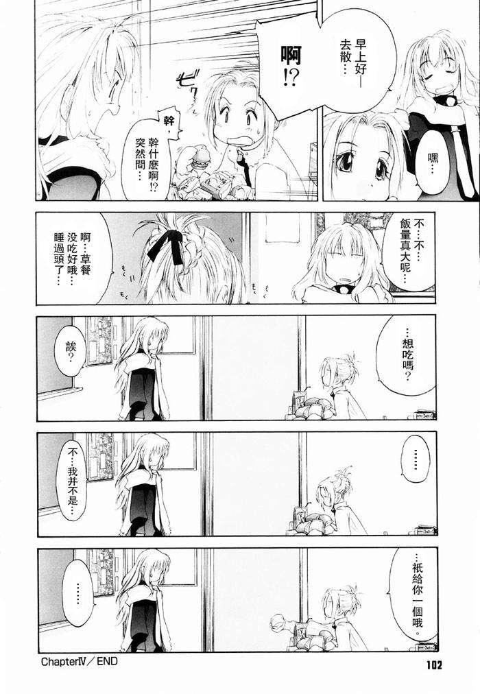 [玄铁绚]少女セクト[少女派别]1[玄铁绚]少女セクト[少女派别]1