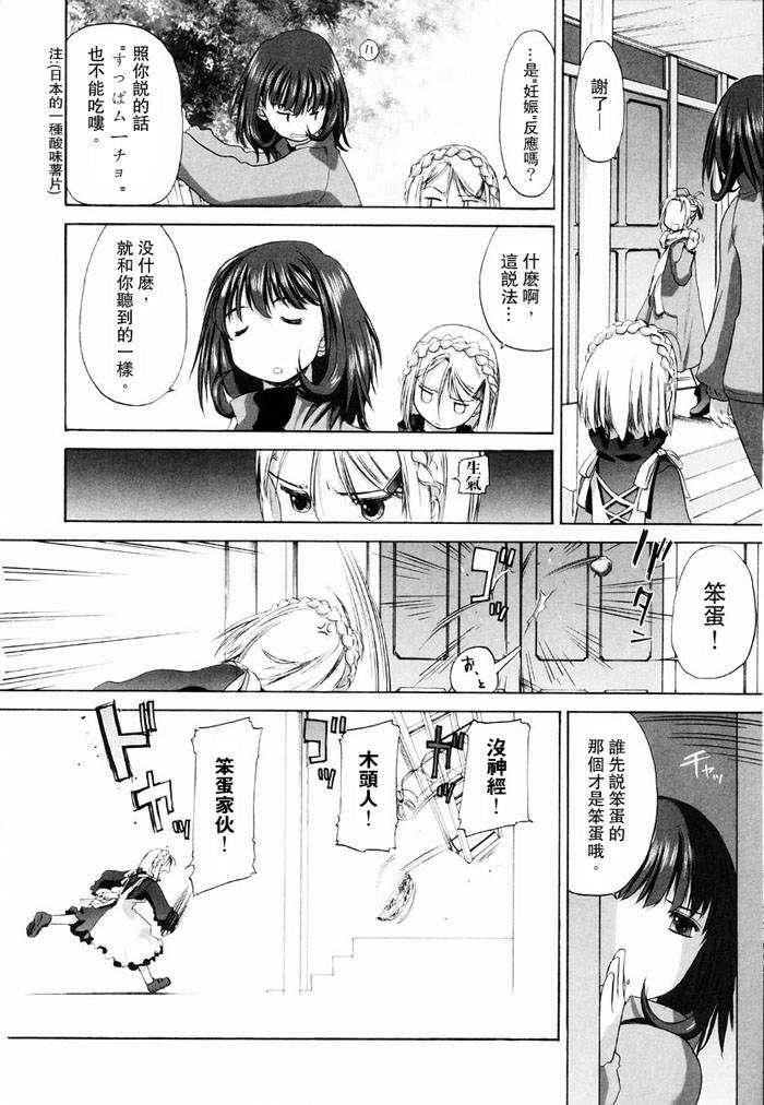 [玄鉄絢]少女セクト[少女派別]1[玄鉄絢]少女セクト[少女派別]1