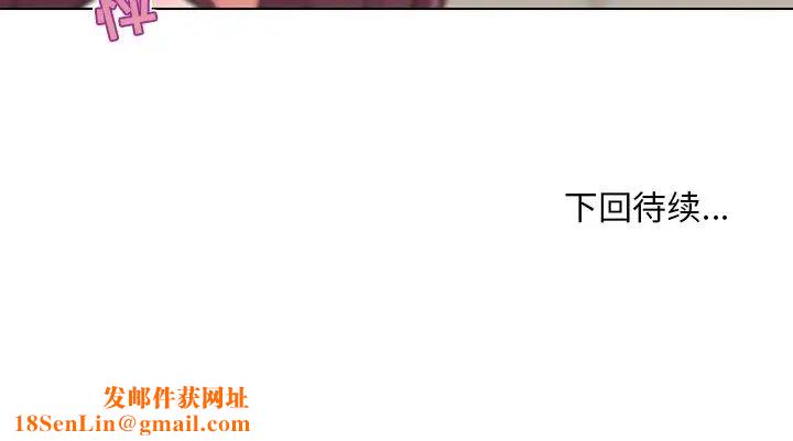 戀你如初戀第34話