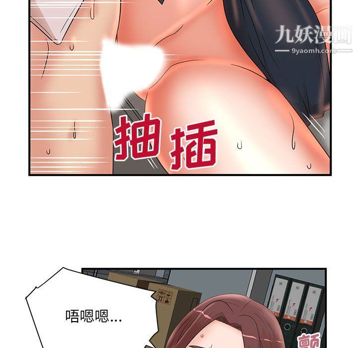 母女的秘密第26話