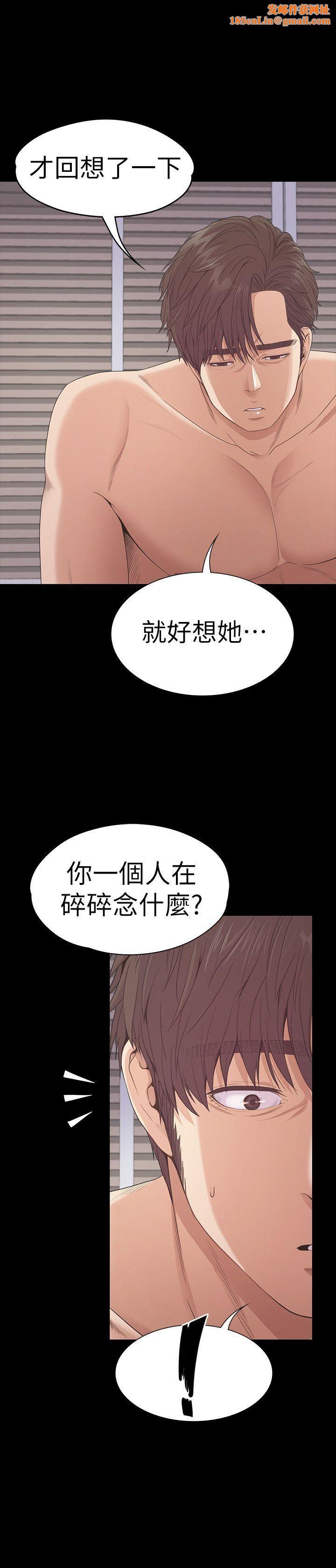 愛上酒店妹第52話-開始面試