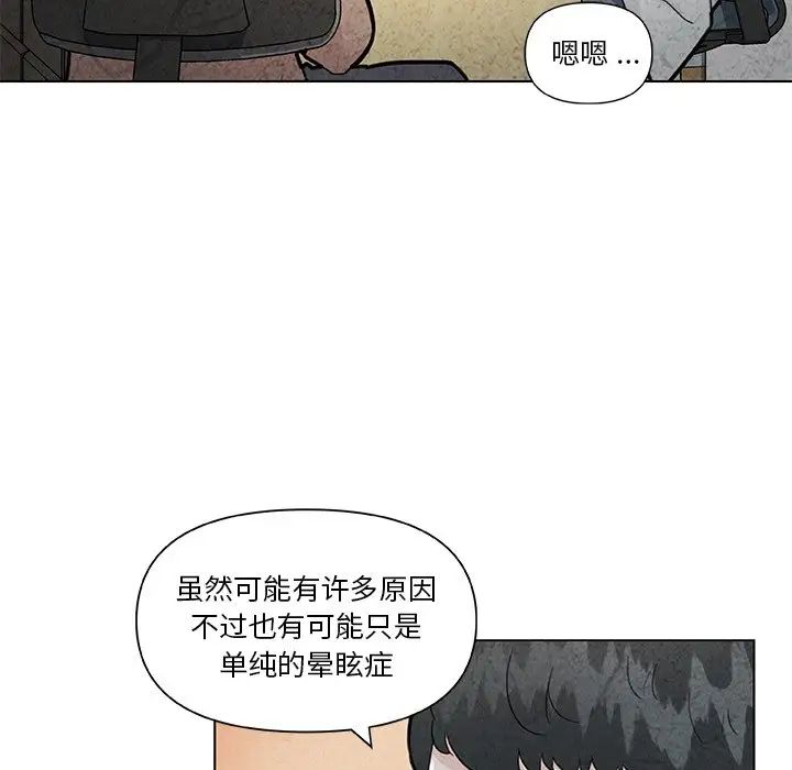 恋你如初恋第35话