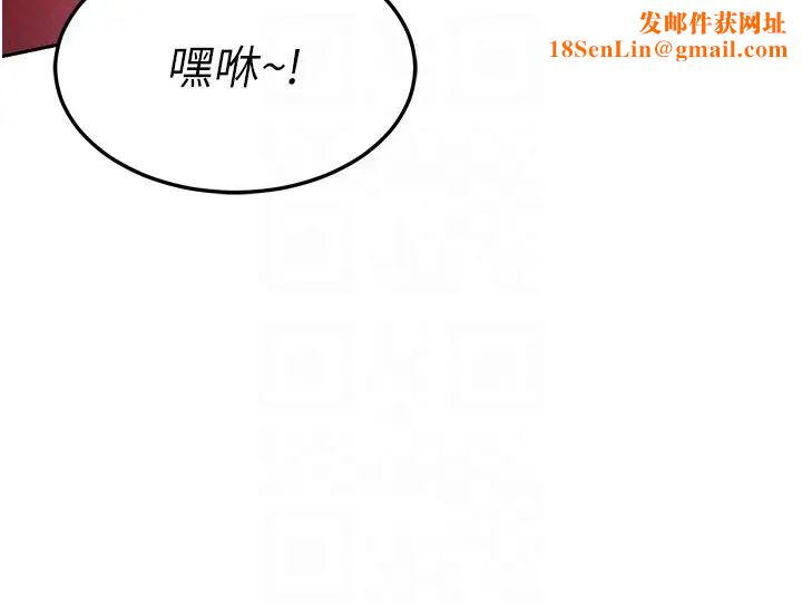 色鵰英雄傳:一捅天下第14話-你和我女兒在忙什麼?