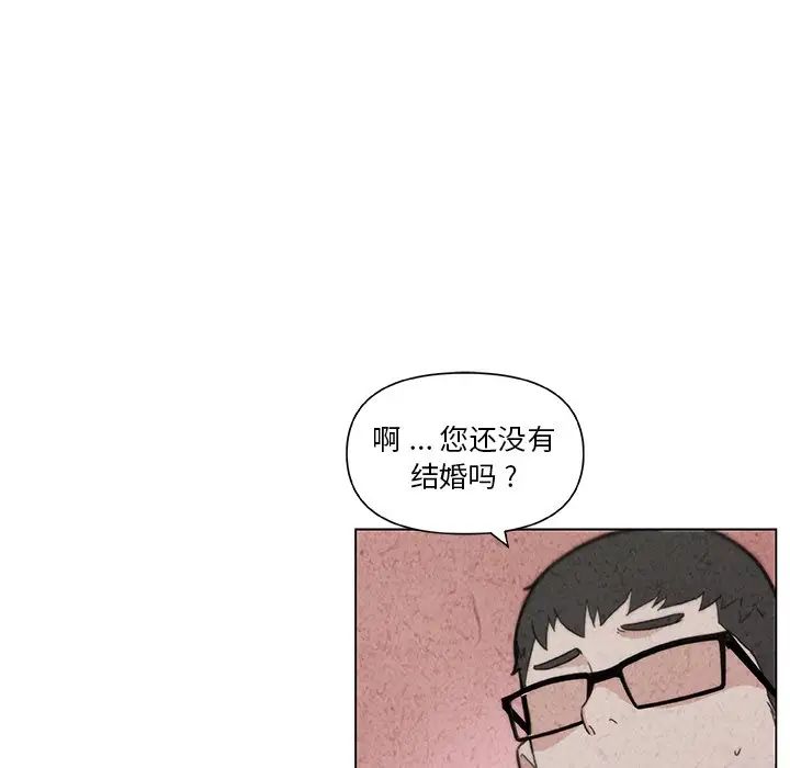 戀你如初戀第35話
