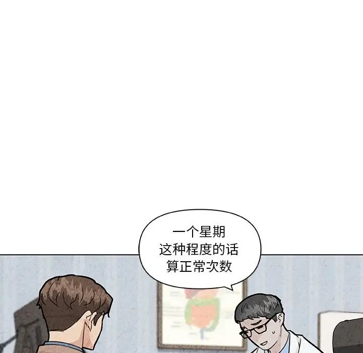 恋你如初恋第35话