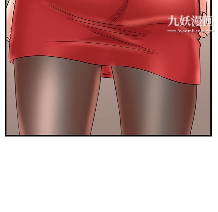 母女的秘密第26話